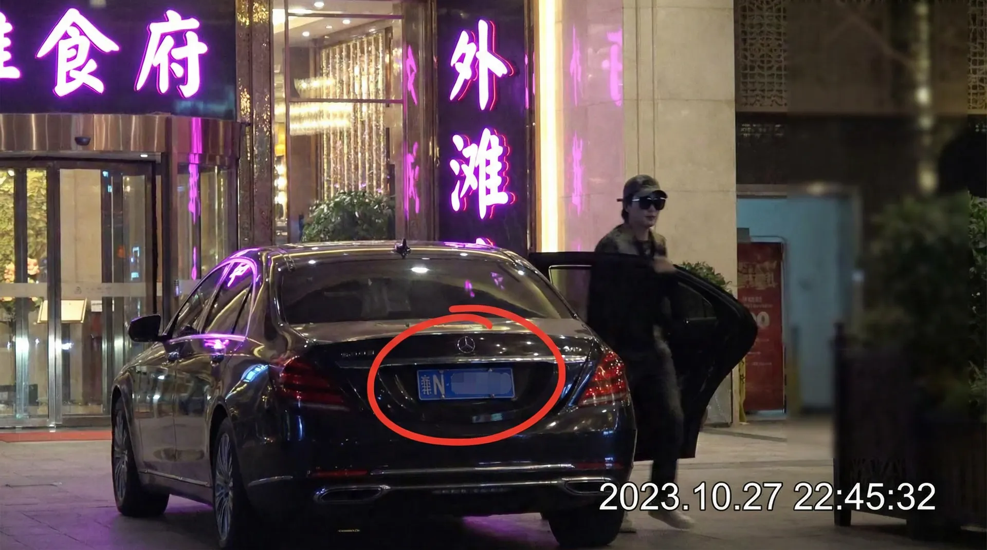 《黑料大赛官网入口》黑料大赛官网 - 传媒观察黑料大赛官网交流社区 - 某明星深夜现身高档餐厅被拍